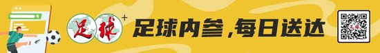 国字号洋帅走向分化：久尔杰维奇获续约机会，上村健一引爆信任危机