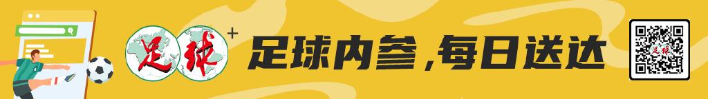 惨败国安后泰山迎分水岭：输申花即启动全面年轻化