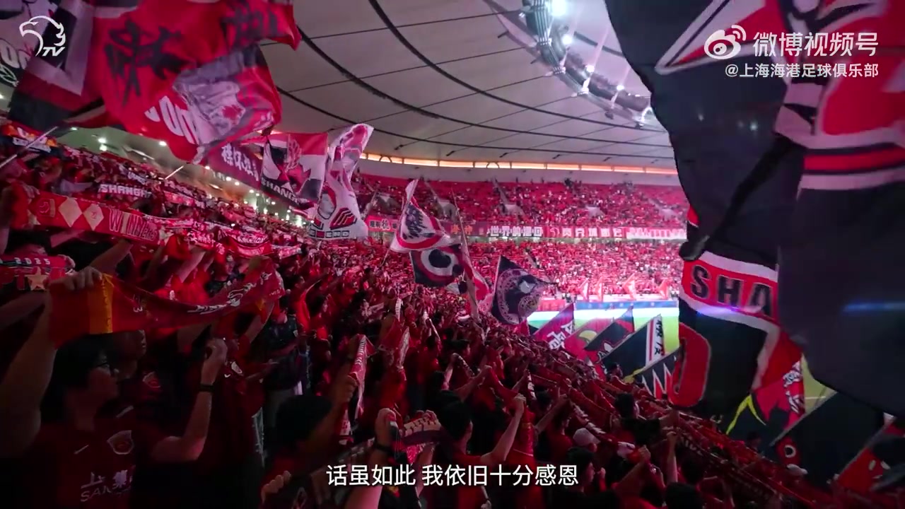 海港两度领先遭浙江绝平,2比2握手言和