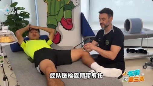 鲍盛鑫韧带损伤，浙江队足协杯排兵面临变数
